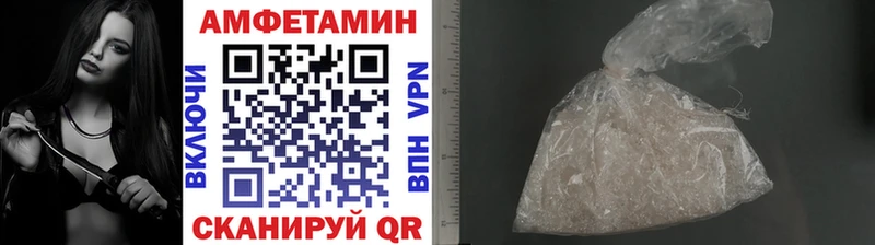 МЕТАМФЕТАМИН витя цена Ипатово