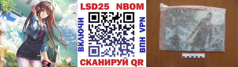 Наркотические марки 1,8мг Ипатово