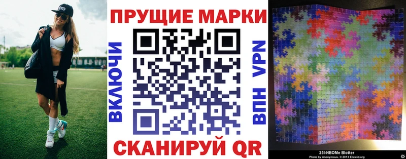 купить наркотики сайты  Ипатово  Наркотические марки 1500мкг 