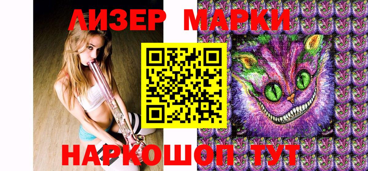 Марки NBOMe  Вход с VPN  Марки 25I-NBOMe 1,5мг  Ипатово  Марки 25I-NBOMe 1,5мг 