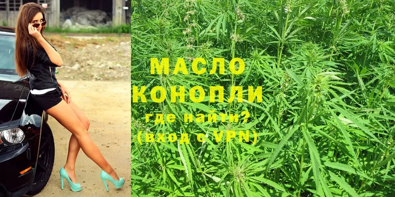 купить   Ипатово  KRAKEN   ТГК THC oil 