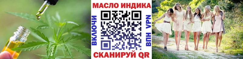 ТГК Wax  как найти   Ипатово 
