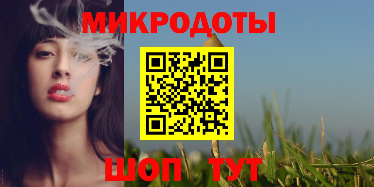 Ипатово  Псилоцибиновые грибы прущие грибы  Вход с VPN 