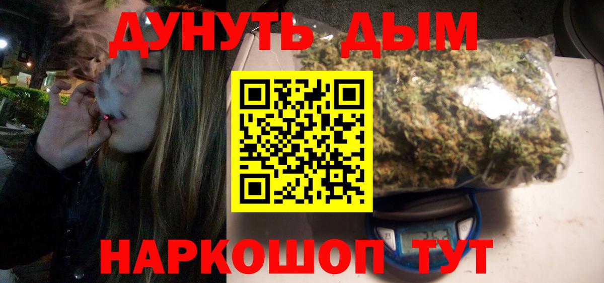 Бошки Шишки конопля Ипатово